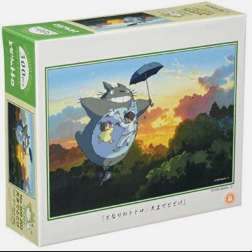My Neighbor Totoro Heaven to Deliver Jigsaw Puzzle